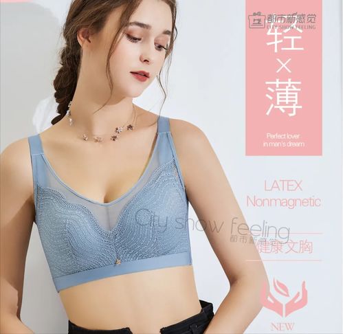邁向萬(wàn)店時(shí)代 都市新感覺(jué)的內(nèi)衣版圖與下一步戰(zhàn)略